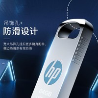 HP 惠普 金属迷你学生专用U盘车载电脑重装系统优盘移动版办公高速读写