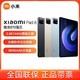 Xiaomi 小米 平板6 11英寸骁龙870 2.8K 144Hz游戏平板电脑新品娱乐办公