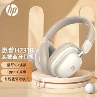 HP 惠普 H231R头戴式无线蓝牙耳机 运动有线学生游戏电竞电脑耳麦双模连接 奶茶色