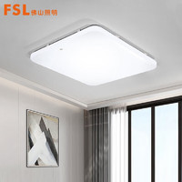 FSL 佛山照明 led吸顶灯正方形现代简约照明灯具 白光5700K全白 36w