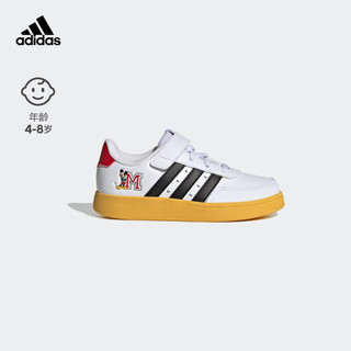 adidas阿迪达斯轻运动BREAKNET男小童休闲板鞋小白鞋IG7163 白色/红色/黑色 32(195mm)