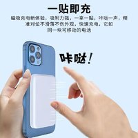 众技星 FN2磁吸无线充电宝适用苹果15promax专用iphone14/13手机MagSafe快充12超薄小巧便携1万MA正品大容量移动电源