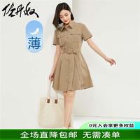 佐丹奴裙子女装薄纯棉梭织工装口袋配腰带连衣裙