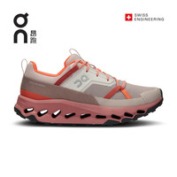 On 昂跑 Cloudhorizon 春夏女款缓震徒步鞋 Fog/Mahogany 雾灰/桃花心木棕 37.5