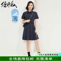 佐丹奴裙子女装薄纯棉梭织工装口袋配腰带连衣裙13464208 66标志海军蓝 M