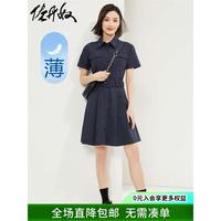 佐丹奴裙子女装薄纯棉梭织工装口袋配腰带连衣裙13464208 66标志海军蓝 S