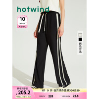 热风（Hotwind）休闲裤女2024年夏季女士舒适百搭基础显瘦直筒裤长裤子 01黑色 M