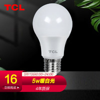 TCL 照明LED灯球泡E27螺口节能家用经济型超亮5w