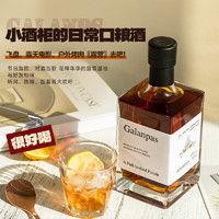 PASSTON 派斯顿 苏格兰进口调和威士忌可乐桶烈酒 洋酒500ml调酒基酒特调