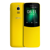 NOKIA 诺基亚 8110 4G移动联通老人机备用手机香蕉机直板按键手机 黄色（备件库开封） 官方标配512MB中国大陆