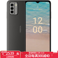 NOKIA 诺基亚 G22  智能手机 4+128G 6.5英寸 双卡 23年新款