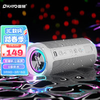 OHAYO 雷登 x10音响蓝牙音箱双喇叭3d环绕大功率音量超重低音炮户外防水便携式随身家用迷你小钢炮