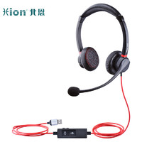 HION 北恩 H730D 头戴式双耳话务耳机/双麦智能降噪客服耳麦/话务员电脑耳机/在线教育培训/电销耳麦-USB