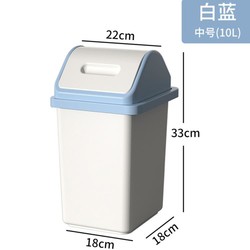 HANSHILIUJIA 汉世刘家 厕所垃圾桶家用客厅轻奢大号翻盖纸篓