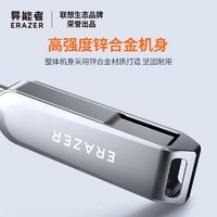 Lenovo 联想 异能者u盘金属机身USB3.2高速双接口手机电脑优盘