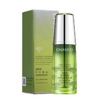 CHANDO 自然堂 雪松精油活颜御龄精华液 40ml