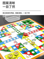 乐智由我 飞行棋儿童益智小学生磁性大号便携折叠磁力跳棋五子棋象棋玩具