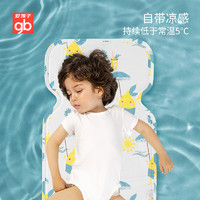 gb 好孩子 婴儿推车垫夏季通用宝宝推车席子儿童推车凝胶垫子透气凉爽