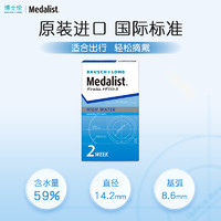 BAUSCH+LOMB 博士伦 原装进口Medalist近视隐形眼镜 半月抛6片装