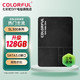 COLORFUL 七彩虹 SSD笔记本台式机电脑固态硬盘1TB 2.5英寸SATA3接口 SL300 120GB 单硬盘