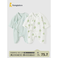 童泰（TONGTAI）婴儿蝴蝶衣夏季纯棉0-6月宝宝衣服新生儿连体衣满月哈衣2件装 绿色 52cm