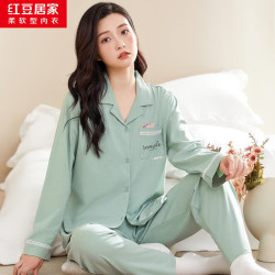 hodohome红豆居家女士翻领开衫长袖居家服套装纯棉小清新风春秋款睡衣