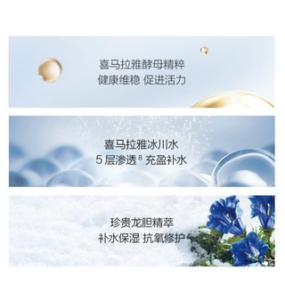 CHANDO 自然堂 雪域纯粹洁水霜护肤品套装爽肤水面霜补水保湿润泽抗皱滋润焕亮