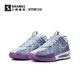 NIKE 耐克 上尚DR1 Nike Air ZoomX G.T. Cut 3 蓝灰 低帮篮球鞋 DV2918-400