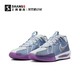 NIKE 耐克 上尚DR1 Nike Air ZoomX G.T. Cut 3 蓝灰 低帮篮球鞋 DV2918-400　