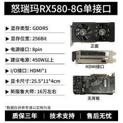 surma怒瑞玛rx5808g双风扇单接口