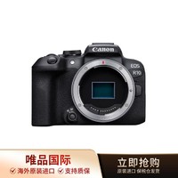 Canon 佳能 EOS R10微单相机轻量高清数码照相机学生入门直播旅行相机