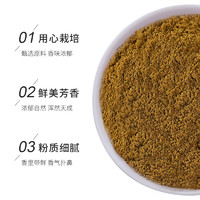 88VIP：gidley 吉得利 孜然粉100g/袋烧烤调料撒料小茴香粉BBQ调味料烧烤料腌料