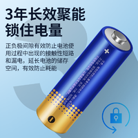 Doublepow 倍量 5号电池4粒装AA五号碱性干电池1.5V适用鼠标玩具小米遥控器
