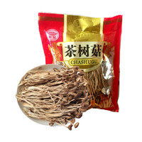 草本家 茶树菇250g精选不开伞茶树菇福建