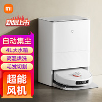 Xiaomi 小米 MI）米家全能扫拖机器人M30Pro