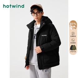 hotwind 热风 2023年冬季新款男士时尚休闲户外羽绒服F12M3801