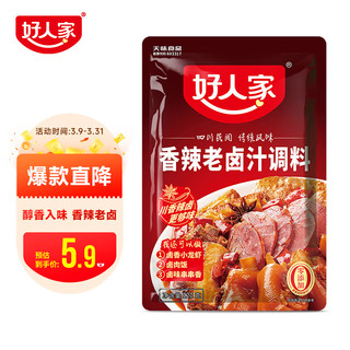 TEWAY FOOD 好人家 香辣老卤汁 120g