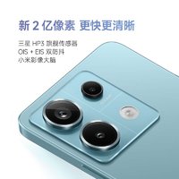 Redmi 红米 Note 13 Pro 5G手机 8GB+128GB 星沙白