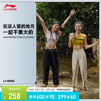 李宁 LI-NING运动长裤系列防泼水女装2024春印花直筒敞口裤子AYKU602 黑色-5 M