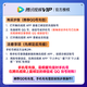 Tencent Video 腾讯视频 vip会员周卡7天卡