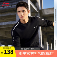 李宁（LI-NING）卫衣男子系列圆领套头无帽运动上衣 【常规】水灰绿(915款)-3 S