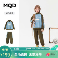 MQD【上衣+裤】童装男大童23冬撞色运动学院风套装 军绿 160cm