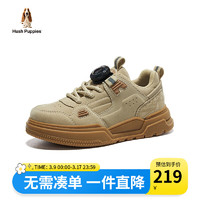 暇步士（Hush Puppies）童鞋儿童小白鞋软底户外大童轻便防滑休闲跑步透气女童鞋子 棕色 33码 适合脚长20.4cm