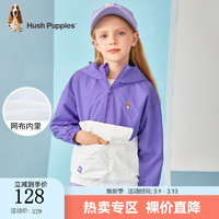 暇步士 儿童撞色夹克外套 绛紫色 130cm