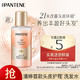  PANTENE 潘婷 丰盈头皮护理洗发水50ml 尝鲜装　