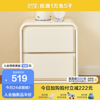  QuanU/全友 储物收纳 床头柜  床头柜*1 1.8*2.0m