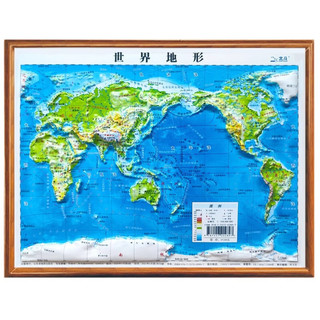 北斗地图2张便携式3d凹凸立体地图 中国地图和世界地图地理地形图儿童版小中适用三维地势地貌模型挂图 世界地形（30*23cm）