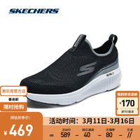 SKECHERS 斯凯奇 2024春季男子休闲健步鞋轻质吸震一脚蹬运动鞋 220332 黑色/白色/BKW 41.5