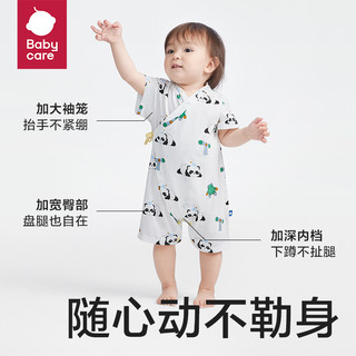 babycare 婴儿衣服纯棉春装新款包屁衣外出服新生儿爬服宝宝连体衣