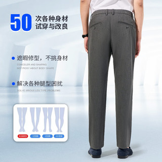 才子（TRIES）才子男装九分休闲裤时尚薄款百搭直筒裤 藏青色 40/96cm